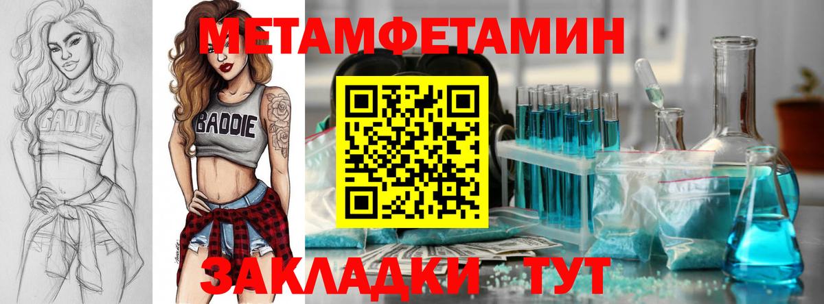 Amphetamine 97%  АМФ  Саратов  мориарти какой сайт  АМФЕТАМИН 