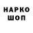Экстази VHQ De'Aron Foster