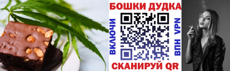 ссылка на мегу как зайти  Саратов  Canna-Cookies марихуана 