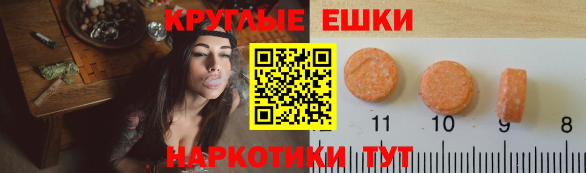 дарк нет как зайти  ЭКСТАЗИ  Саратов  Экстази mix 