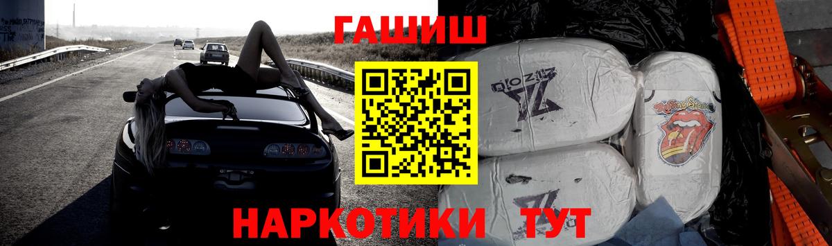 Гашиш Изолятор  Гашиш гарик  ГАШИШ  Саратов 