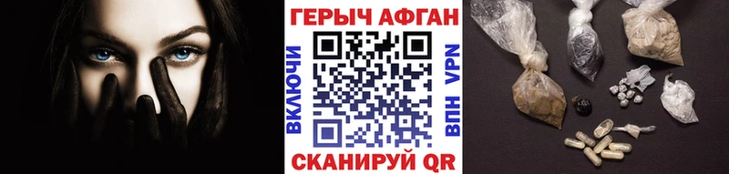 дарнет шоп  Саратов  Героин гречка 