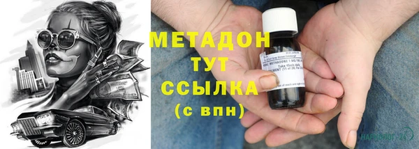каннабис Мегион