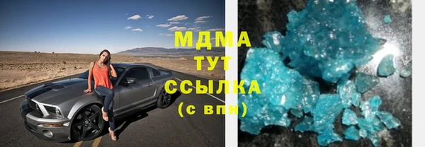 винт Белая Холуница