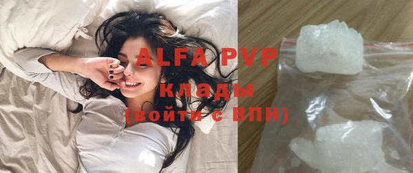 соль курить ск Майский