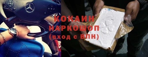 спиды Магадан
