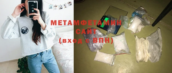 каннабис Мегион