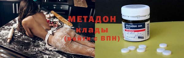 спиды Магадан