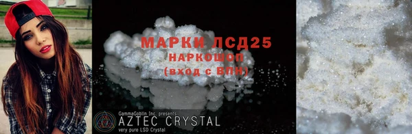 соль курить ск Майский