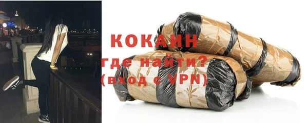 кокс Магас