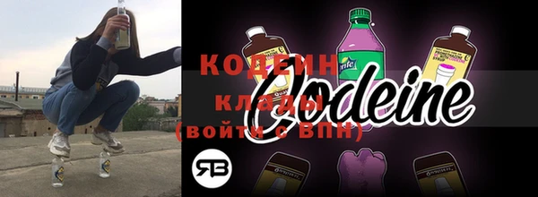 ГАЛЛЮЦИНОГЕННЫЕ ГРИБЫ Медногорск