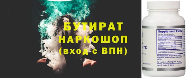соль курить ск Майский