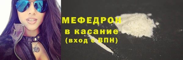 ГАЛЛЮЦИНОГЕННЫЕ ГРИБЫ Медногорск