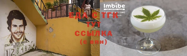 каннабис Мегион