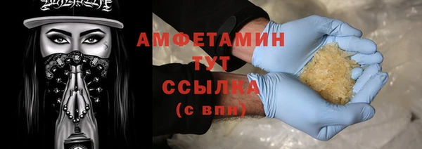 спайс Белая Калитва