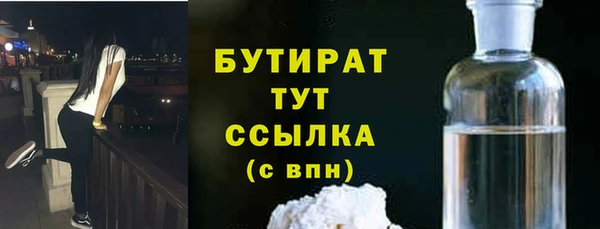 кокс Магас