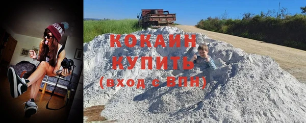 герыч Ахтубинск