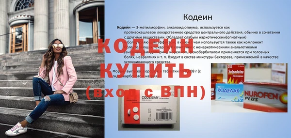 кокс Магас