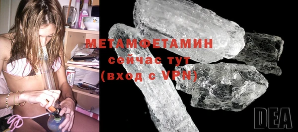 спиды Магадан