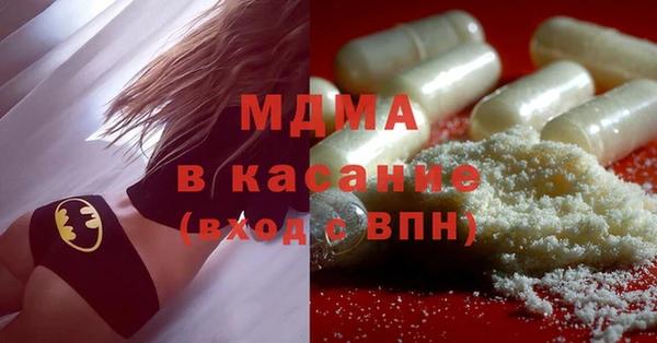 спиды Магадан
