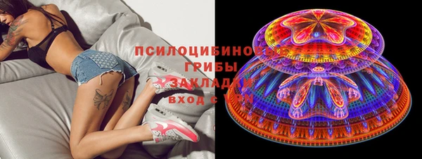 каннабис Мегион