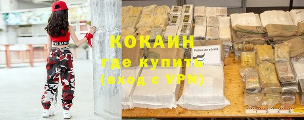 соль курить ск Майский