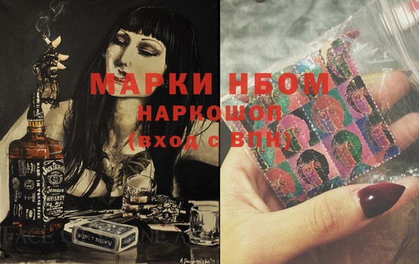спиды Магадан