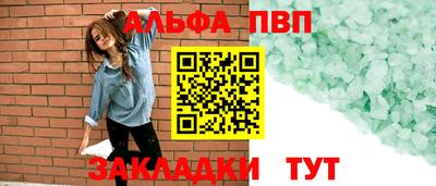 первитин Лесосибирск