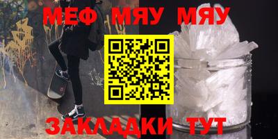 мдпв Бугуруслан