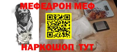 мдпв Бугуруслан