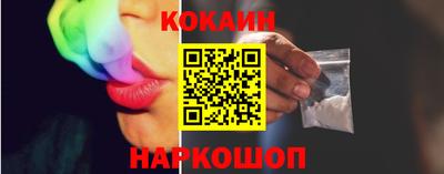 бутик Можайск