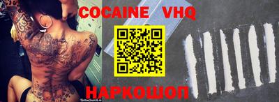 герыч Ливны