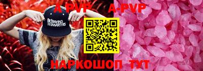 а пвп мука Ликино-Дулёво