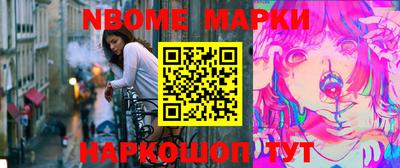первитин Лесосибирск