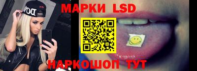 первитин Лесосибирск