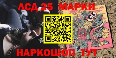 марки lsd Бузулук