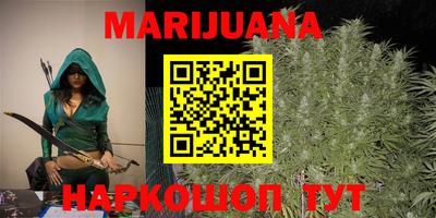 герыч Ливны