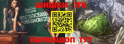 герыч Ливны