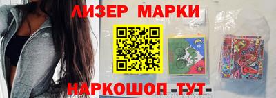 герыч Ливны