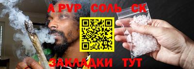 марки lsd Бузулук