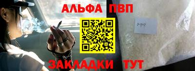 первитин Лесосибирск