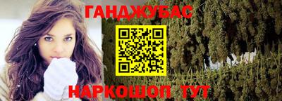 герыч Ливны