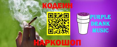 герыч Ливны