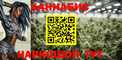 герыч Ливны