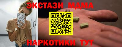 мдпв Бугуруслан