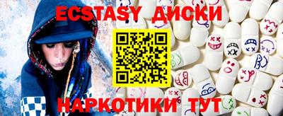 первитин Лесосибирск