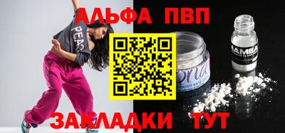 а пвп мука Ликино-Дулёво