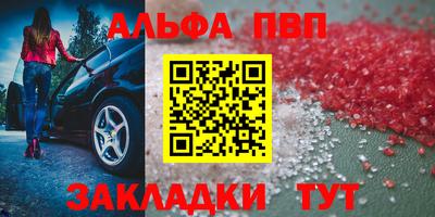 герыч Ливны