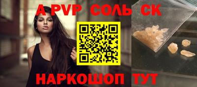 герыч Ливны
