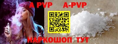 герыч Ливны